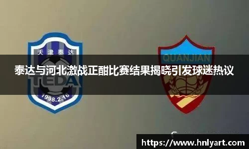 jbo竞博电竞