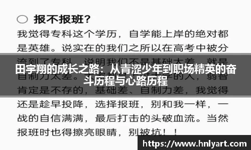 jbo竞博电竞