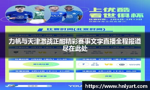 jbo竞博电竞