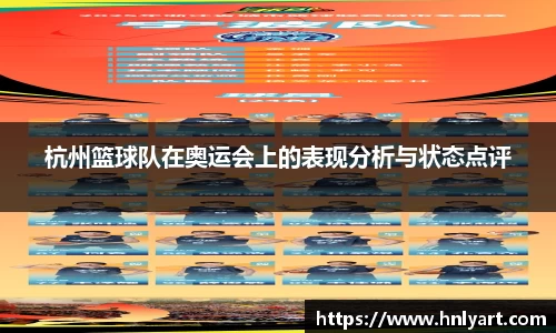 jbo竞博电竞