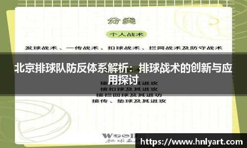 jbo竞博电竞