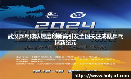 jbo竞博电竞官网